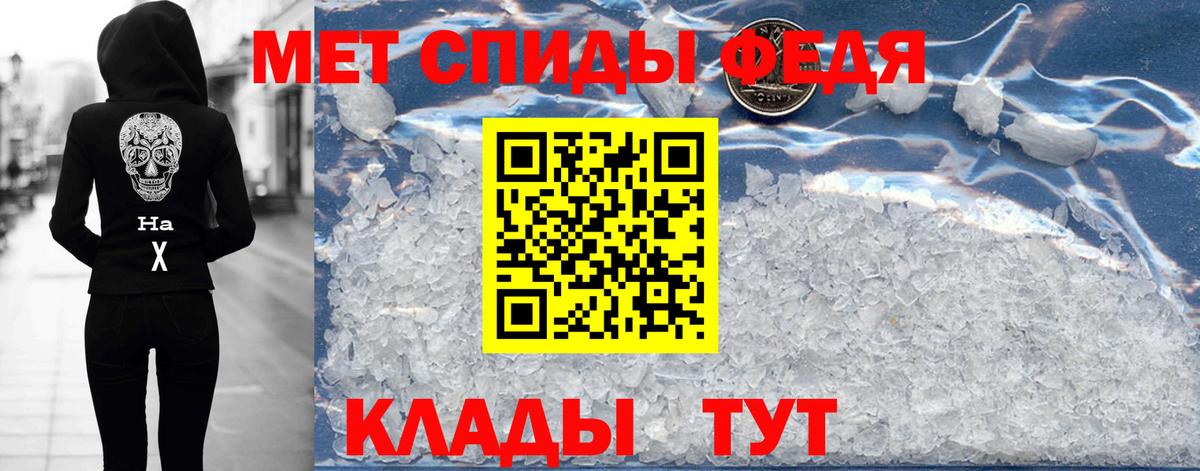 АМФЕТАМИН Premium Саратов