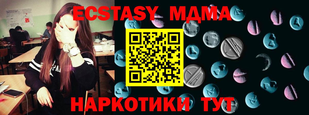 ЭКСТАЗИ Дубай Саратов