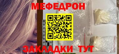 спиды Северобайкальск
