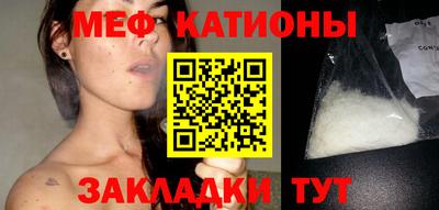 спиды Северобайкальск