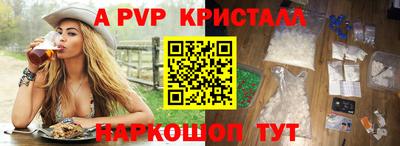 дживик Свободный