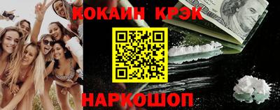 мет Севастополь