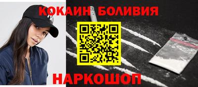 спиды Северобайкальск
