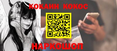 мет Севастополь