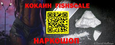 мет Севастополь