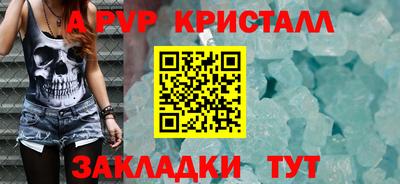 дживик Свободный