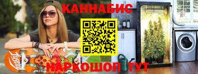 спиды Северобайкальск