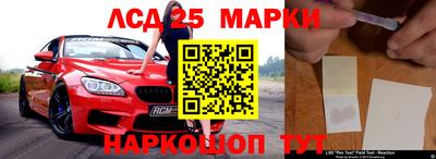 спиды Северобайкальск