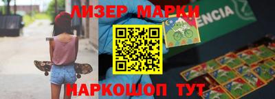 мет Севастополь