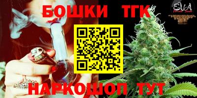 мет Севастополь