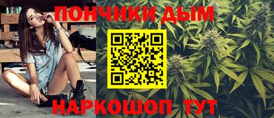 мет Севастополь