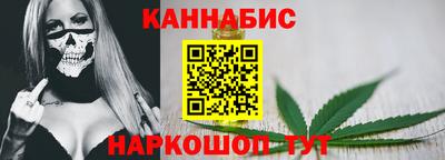 спиды Северобайкальск