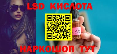 спиды Северобайкальск