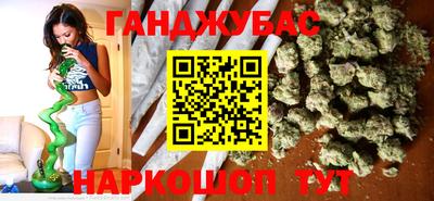 мет Севастополь