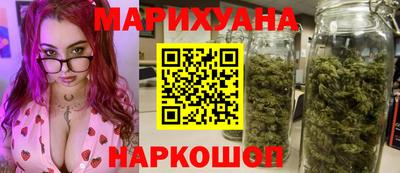 спиды Северобайкальск