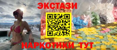 мет Севастополь