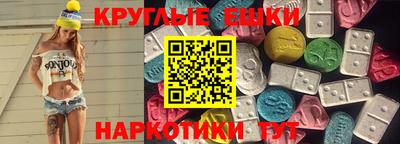 метадон Славянск-на-Кубани