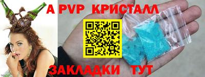 мет Севастополь