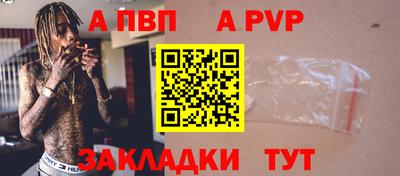спиды Северобайкальск