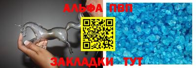 спиды Северобайкальск