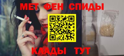 спиды Северобайкальск