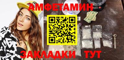 спиды Северобайкальск