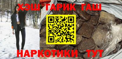 спиды Северобайкальск