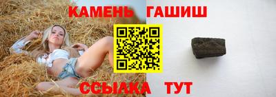 марихуана Сланцы