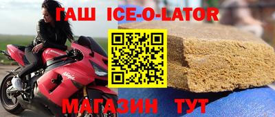 мет Севастополь