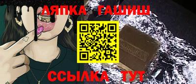 мет Севастополь