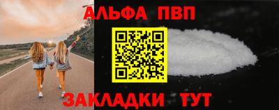 мет Севастополь