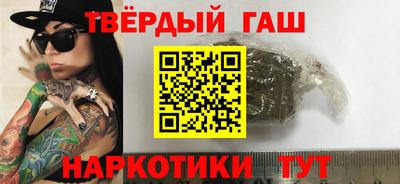 мет Севастополь