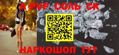 кокаин перу Славгород