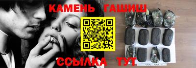 мет Севастополь