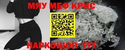 мет Севастополь