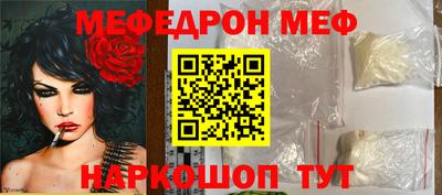 спиды Северобайкальск