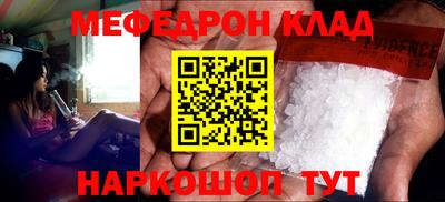 мет Севастополь
