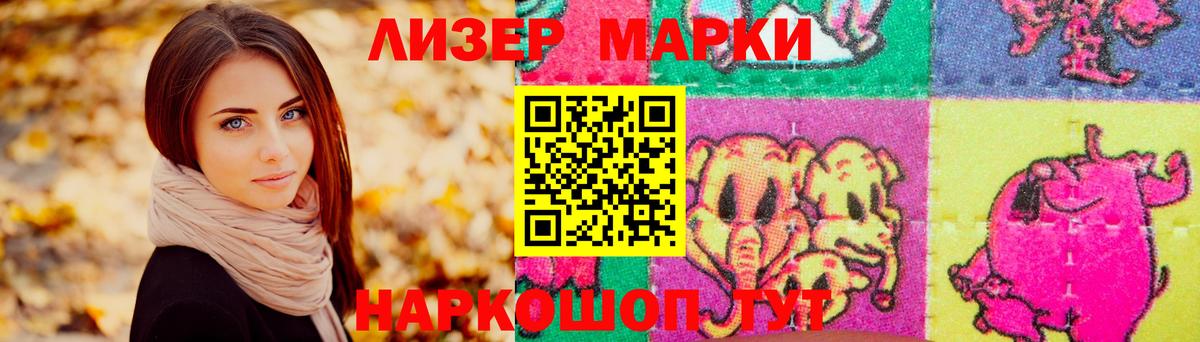 Саратов  LSD-25 экстази ecstasy  ЛСД экстази  ЛСД экстази ecstasy  Вход с VPN 