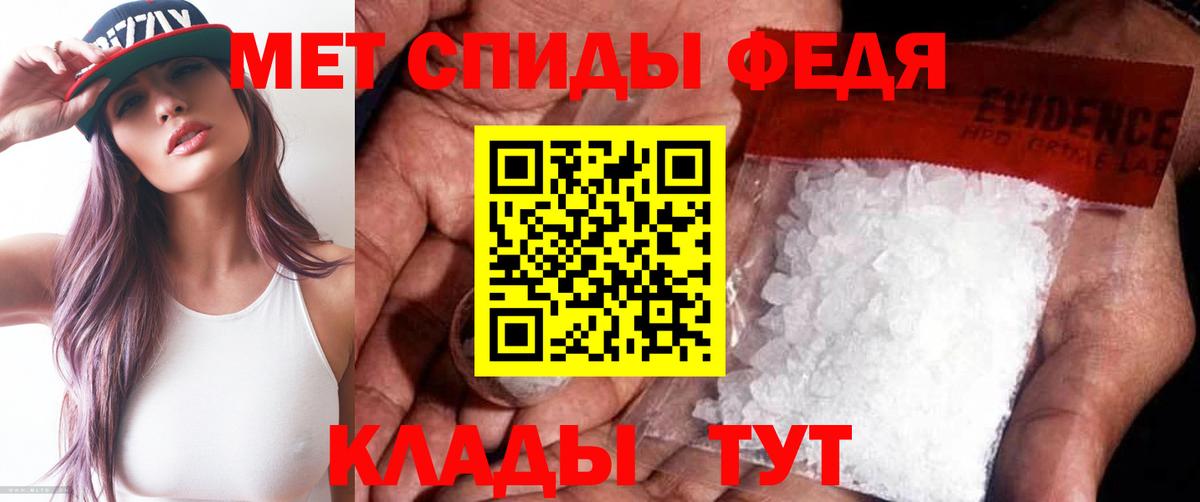Метамфетамин витя  Вход с VPN  Саратов  Метамфетамин витя 