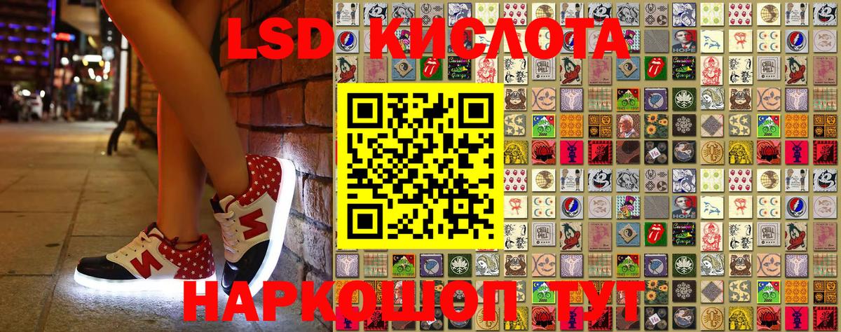 Наркотические марки 1,8мг  Наркотические марки 1,8мг  Вход с VPN  Саратов 