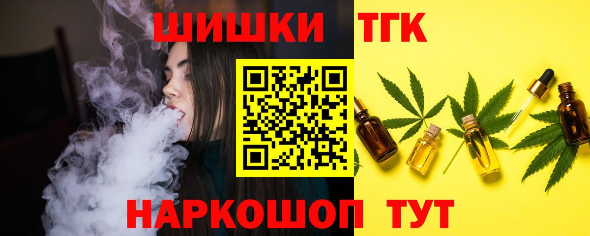 Конопля White Widow  Марихуана VHQ  Саратов  Вход с VPN 